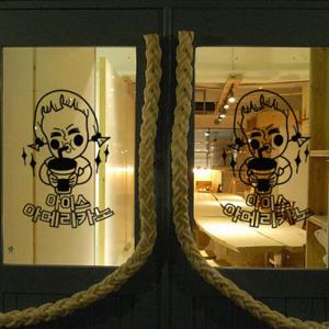 아트박스/꾸밈 ik629-아이스아메리카노_그래픽스티커