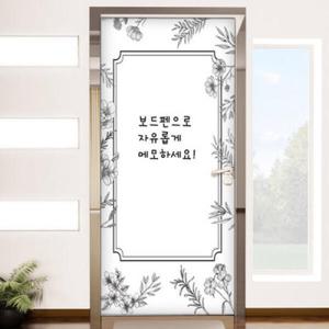 아트박스/꾸밈 tc104-칠판현관문시트지_꽃무늬라인