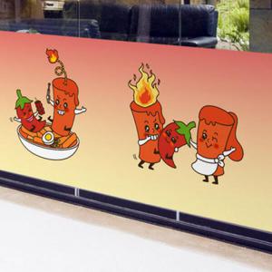 아트박스/꾸밈 is926-매운떡볶이_불투명유리시트