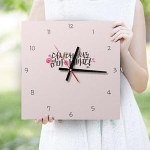 아트박스/꾸밈 cg413-다시태어나도엄마아빠딸_인테리어벽시계