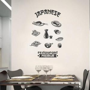 아트박스/꾸밈 cc462-일본일식집_그래픽스티커