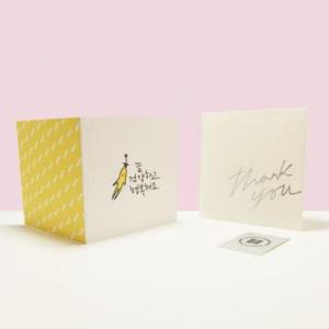 아트박스/원에이엠 1AM 캘리그라피 축하 카드 건강하세요