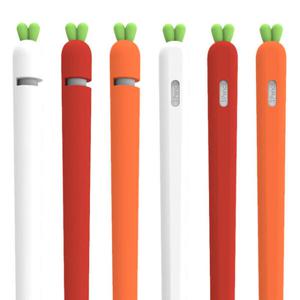 아트박스/뷰씨 애플펜슬1세대 2세대 당근 실리콘 케이스