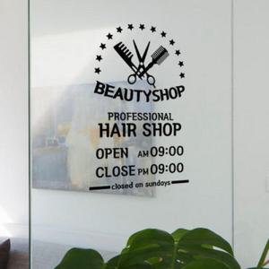 아트박스/꾸밈 ia723-뷰티미용실오픈클로즈02_그래픽스티커