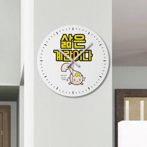 아트박스/꾸밈 pc323-삶은계란이다(원형)