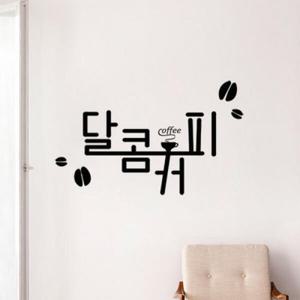 아트박스/꾸밈 ci994-달콤커피레터링_그래픽스티커