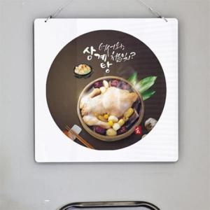 아트박스/꾸밈 nv612-행잉액자_보양식삼계탕(사각원형)