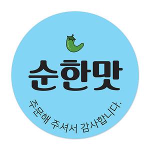 아트박스/꼬모네임 순한맛 스티커 1000개 원형 30mm