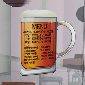 아트박스/꾸밈 ch107-맥주가좋다_칠판시트지_칠판스티커