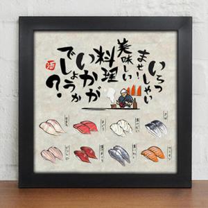 아트박스/꾸밈 iy385-일식의문화_스시_디자인액자