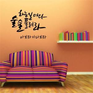 아트박스/꾸밈 pp258-하는일마다술술풀려라아브라카다브라