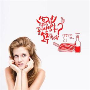 아트박스/꾸밈 is032-삼겹살에소주한잔