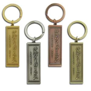 아트박스/로고마크 이순신장군 필사즉생 필생즉사 열쇠고리