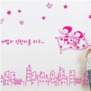 아트박스/꾸밈 ik177-마법의 양탄자를 타고