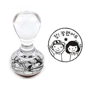 아트박스/스탬프 하우스 [선생님/아크릴]참잘했어요(무지개반)