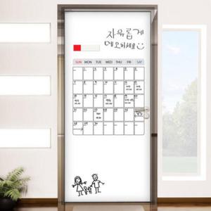 아트박스/꾸밈 cs385-칠판현관문_캘린더