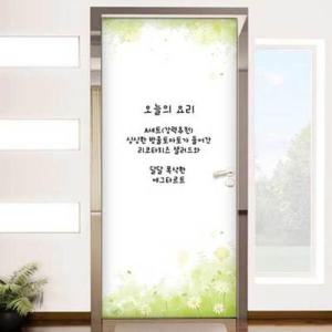아트박스/꾸밈 ch905-칠판현관문시트지_그린파스텔