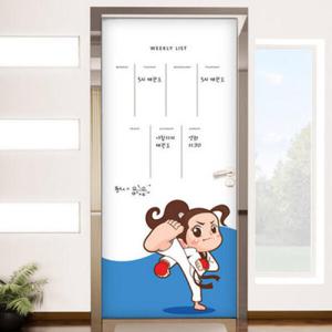 아트박스/꾸밈 im744-칠판현관문시트지_태권주간캘린더