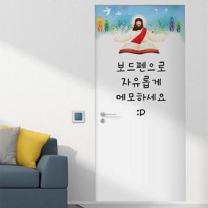 아트박스/꾸밈 ii021-칠판현관문시트지_성경책과예수님