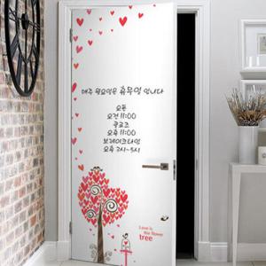 아트박스/꾸밈 ii024-칠판현관문시트지_하트나무