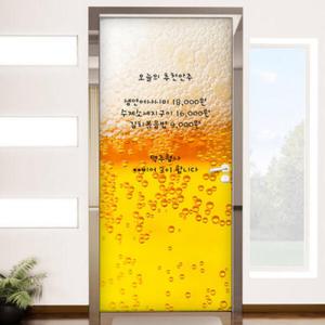 아트박스/꾸밈 cm887-칠판현관문시트지_시원한맥주맥주