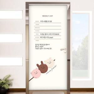 아트박스/꾸밈 im745-칠판현관문시트지_우리는친구야