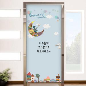 아트박스/꾸밈 ic330-칠판현관문시트지_뷰티풀월드