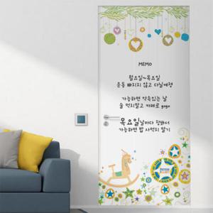 아트박스/꾸밈 ii002-칠판현관문시트지_행복한우리집