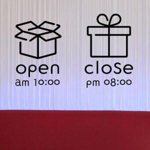 아트박스/꾸밈 cc175-선물포장오픈앤클로즈_그래픽스티커