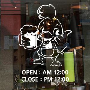 아트박스/꾸밈 ik420-치킨이랑맥주 오픈_클로즈_그래픽스티커