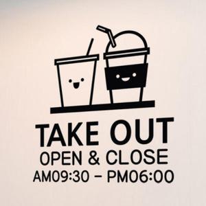 아트박스/꾸밈 im564-커피잔테이크아웃_오픈앤클로즈