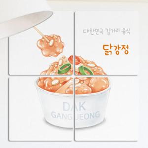 아트박스/꾸밈 tb117-멀티액자_길거리닭강정