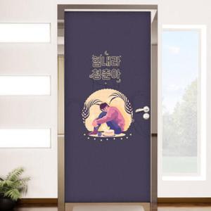 아트박스/꾸밈 ie111-네온사인청춘_현관문시트지