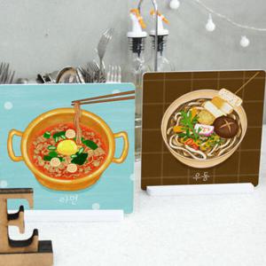 아트박스/꾸밈 pa759-스탠드액자2P_분식라면과우동