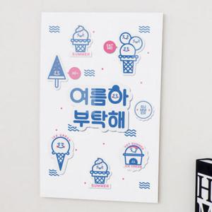 아트박스/꾸밈 ij587-아크릴액자_여름아부탁해(대형)