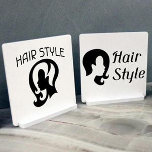 아트박스/꾸밈 pa915-스탠드액자2P_미용실01