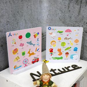 아트박스/꾸밈 cc883-스탠드액자2P_한글놀이4