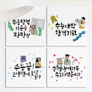 아트박스/꾸밈 if586-멀티액자_수능대박합격기원