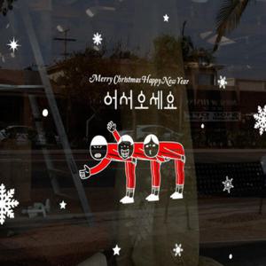 아트박스/꾸밈 ci890-크리스마스삼형제_그래픽스티커