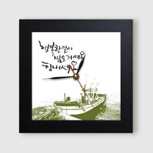아트박스/꾸밈 it371-힘내요캘리그라피_미니액자벽시계