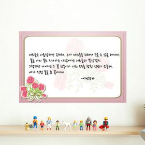 아트박스/꾸밈 cx231-플라워메모지_칠판시트_칠판스티커