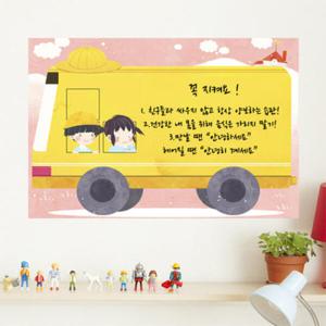 아트박스/꾸밈 iw165-동심속아이들_칠판시트지
