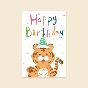 아트박스/캘리엠 캘리그라피 생일카드( JW2204 - HAPPY BIRTHDAY