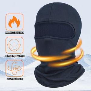 바이크바라클라바 바이킹 스키 방한방풍 바라클라바