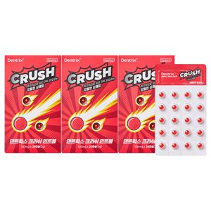[위장냄새 한방에, 먹는가글]덴트릭스 크러쉬 민트볼 20입 3개