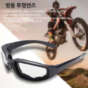 방풍 CS 투명 렌즈 선글라스 밀착형 쿠션