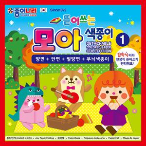 2000 뜯어쓰는 모아색종이1번 1봉40매/1통 10봉/150×150mm