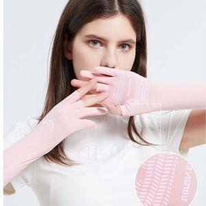 아이스토시 쿨샵 스포츠 쿨토시 장갑팔토시 논슬립 쿨링토시