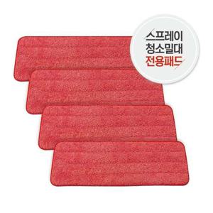 밀대걸레 (올리브하우스) 리필용 극세사 패드 4P