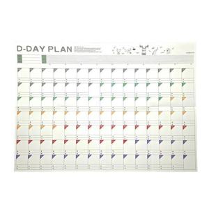 100일 디데이 플래너